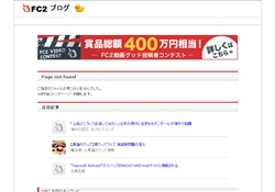ザトウイチ評価