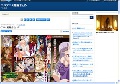 エロアニメ動画まとめ