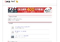 ザトウイチ無修正動画