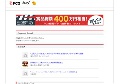 ザトウイチ評価