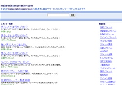 熟っ子倶楽部評価