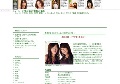 ニューハーフ竿あり玉あり射精動画
