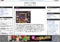 人妻クラブ入会登録
