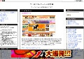 ワールドコレクション入会登録
