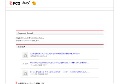 ザトウイチ　公式