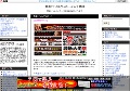 男道ミサイルゲイボーイ入会登録