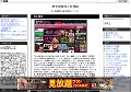 熟女倶楽部入会登録