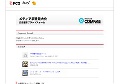 安心して見られる熟女動画サイト選び