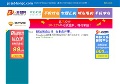 エロアニメまとめブログ