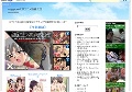 エロアニメ動画王国