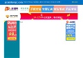  エロアニメ動画ハンター