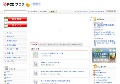 京野ことみを追いかける