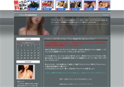 アダルト熟女動画探検隊