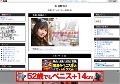 一本道無修正