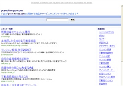 エロックスジャパンZ動画