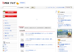 持田香織を追跡！