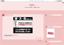 豊満熟女