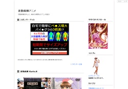 夜勤病棟のアニメ