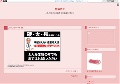 豊満熟女
