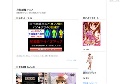 夜勤病棟のアニメ