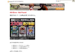 BooST -アダルト動画検索-
