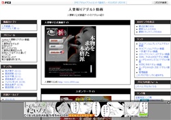 人妻斬りアダルト動画