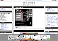 人妻斬りアダルト動画
