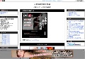 人妻斬り無修正動画