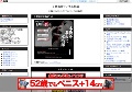 人妻斬りサンプル動画