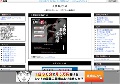 人妻斬り公式