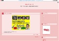 熟女パラダイス