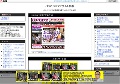 パコパコママアダルト動画