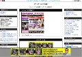 パコパコママ動画