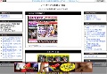 パコパコママ無修正動画