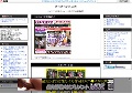 パコパコママ公式