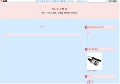 熟した女性達