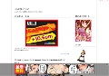 コスプレアニメ