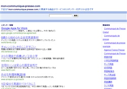 盗撮投稿秘蔵エロスプラネット入口