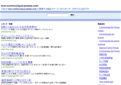 盗撮投稿エロスプラネットサンプル