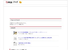 エロアニメ動画　かえでぽん