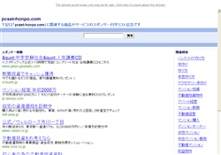 のぞきザムライ入口