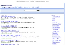 のぞきザムライサンプル