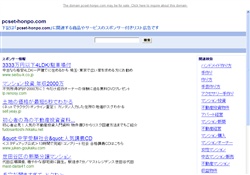 のぞきザムライサンプル動画