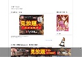 メイドアニメ