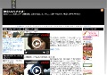 艶堂しほり決定版！