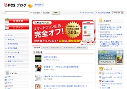 おまんこ動画でオナニー！