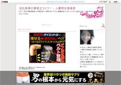 人妻熟女倶楽部