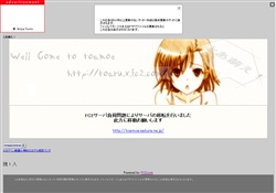 とあ萌え！