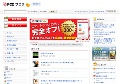 おまんこ動画でオナニー！