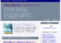 有料エロ動画指南ウェブマネーでＧｏ